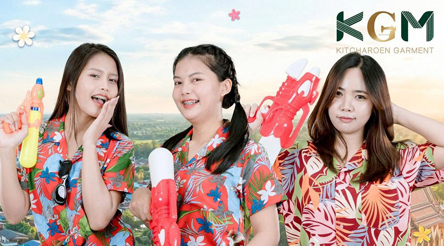 สมัคร PC