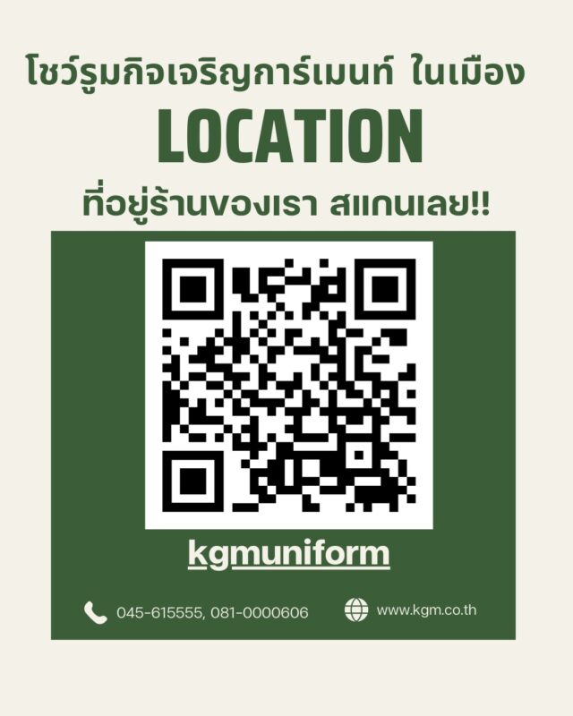 Location QR